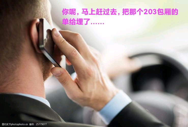 陈丽娟精彩诵读/帮我买个单（图8）