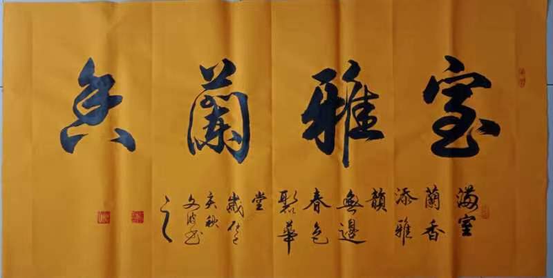 【都市头条向幸福出发编辑部】第665期 曲文波书法网络展（八）（图6）