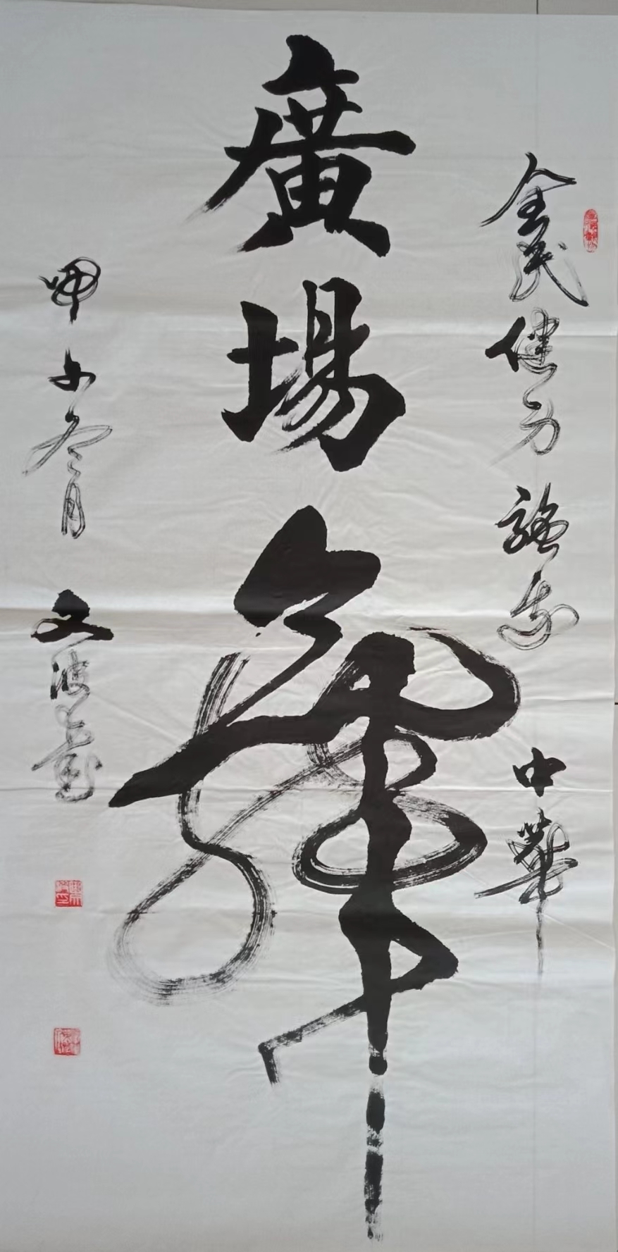 【都市头条向幸福出发编辑部】第665期 曲文波书法网络展（八）（图32）