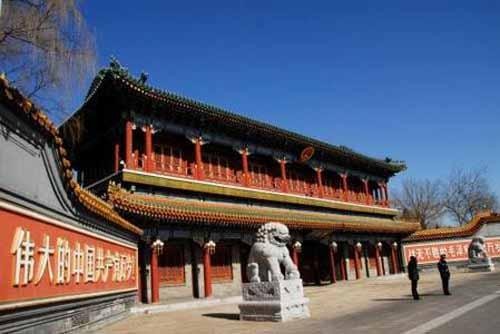 杨占旺朗诵【那山那海】作者/蓝波(图5)