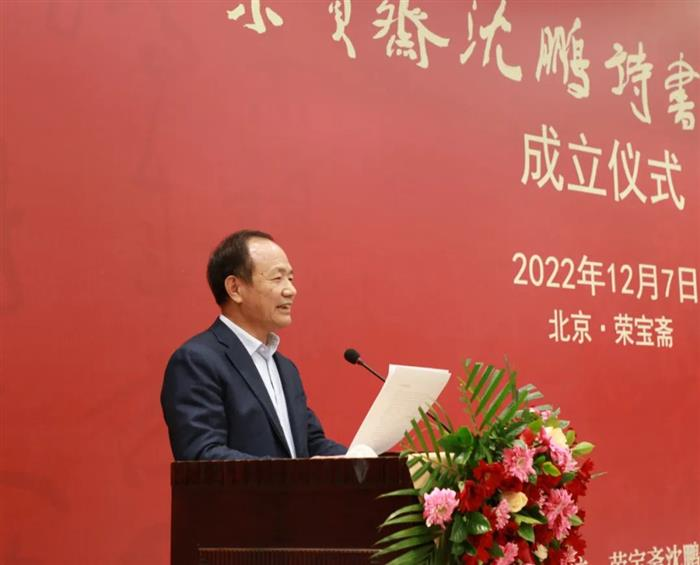 《高扬诗书融合的中华优秀文化传统》作者:周文彰(图2)