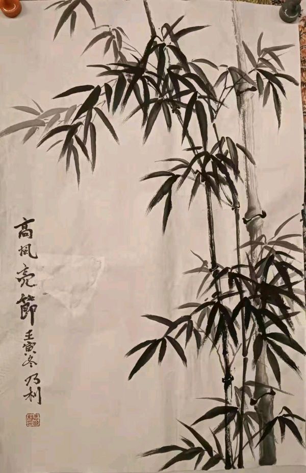 《中国文苑》第48期“竹”(图11)