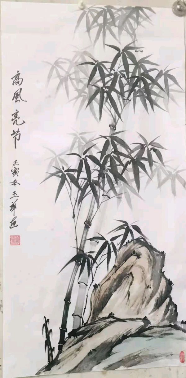 《中国文苑》第48期“竹”(图12)