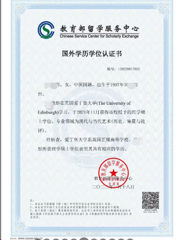 七绝诗~励志自強 文／詹成（图3）