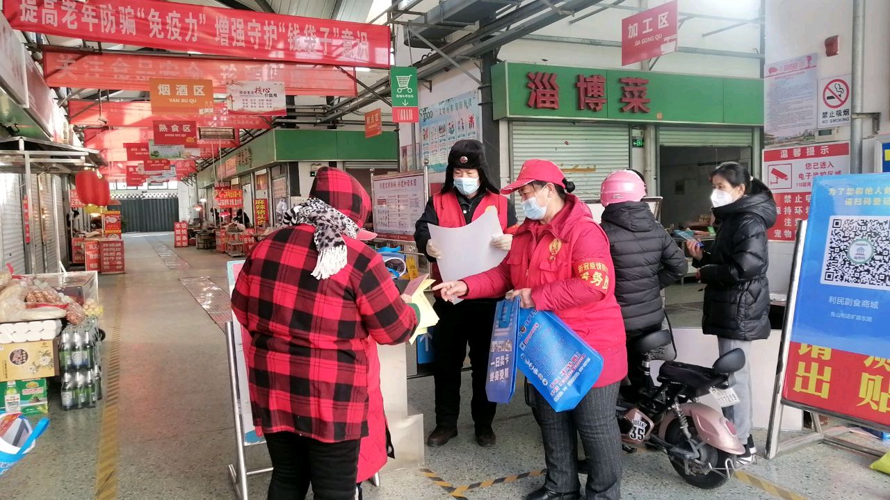 防诈骗促安全 志愿当起宣传员（图5）