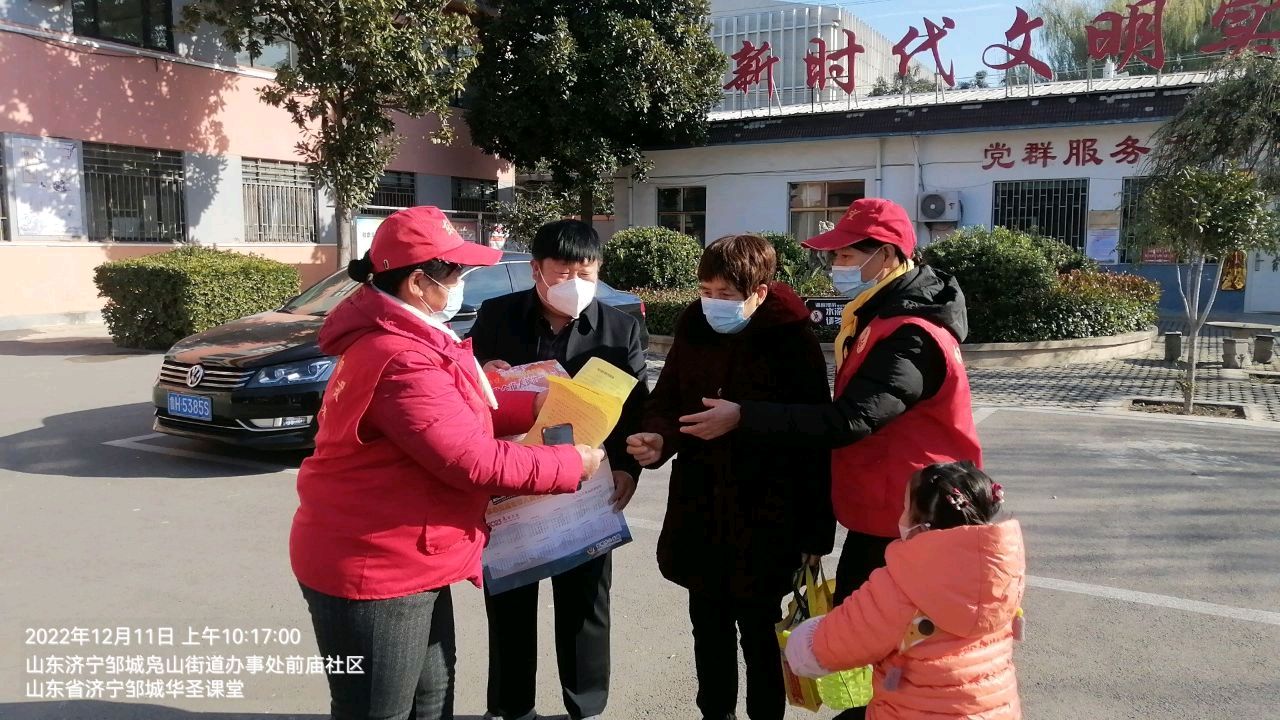 防诈骗促安全 志愿当起宣传员(图6)