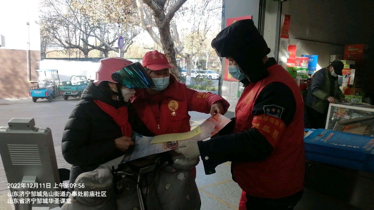 防诈骗促安全 志愿当起宣传员（图4）