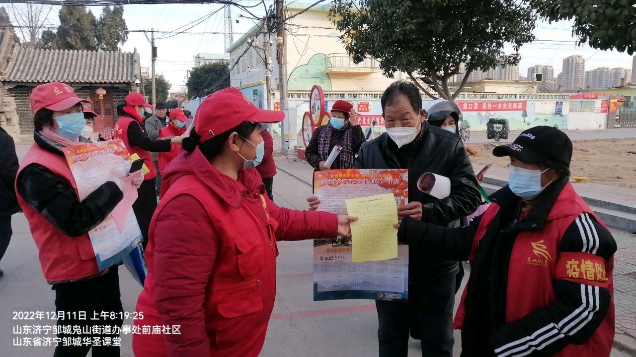 防诈骗促安全 志愿当起宣传员（图2）