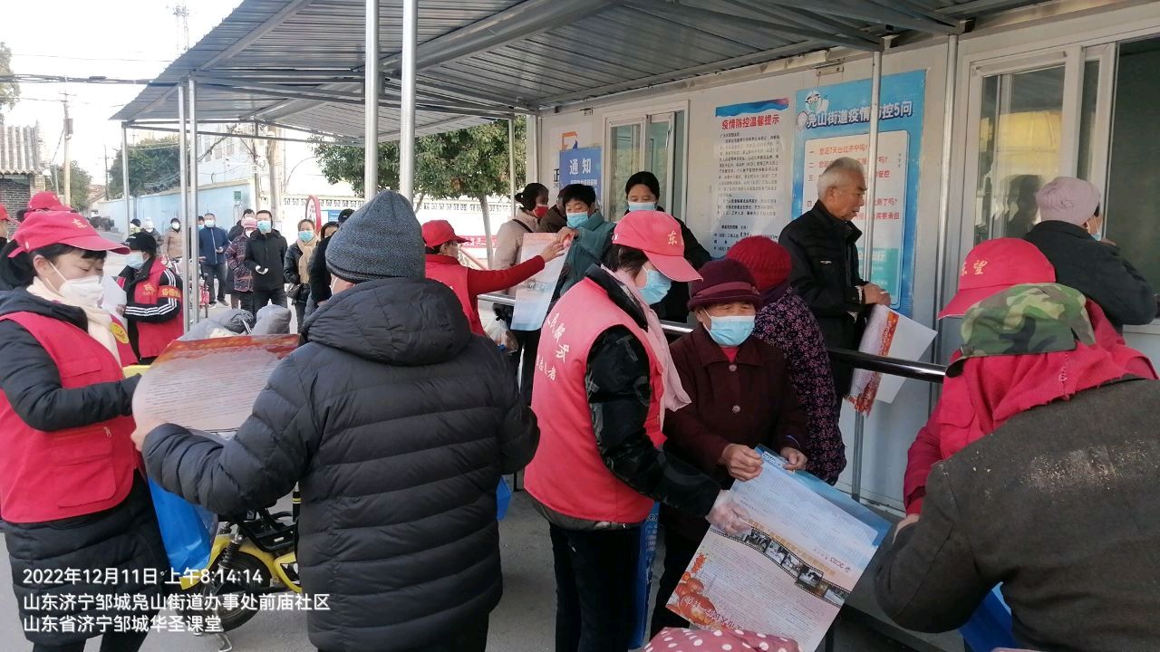 防诈骗促安全 志愿当起宣传员