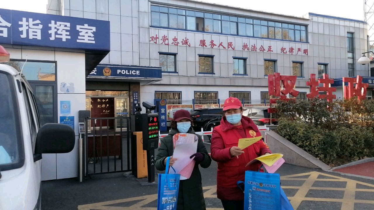 防诈骗促安全 志愿当起宣传员(图7)