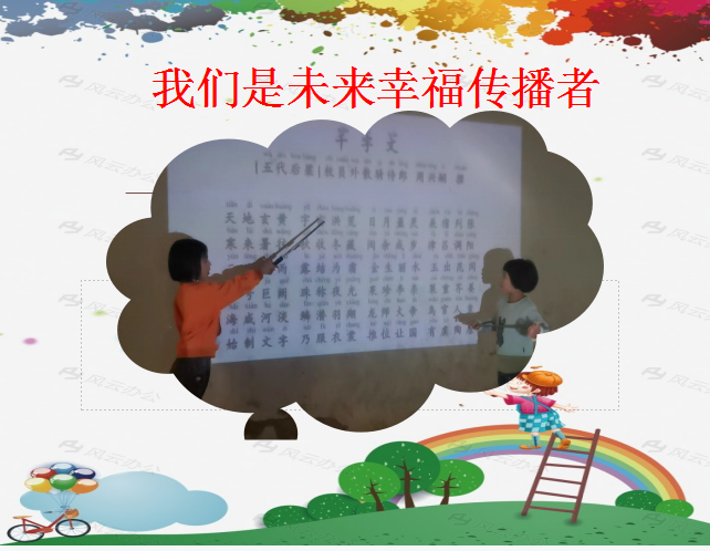 湖北孝感应城睿智文化学堂2022年国学冬令营招生公告!(图5)