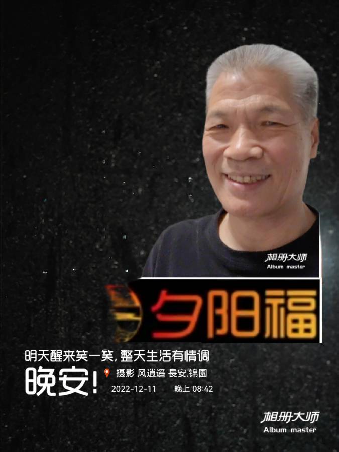 【美摄·漫生活集锦】（第三集）（图12）