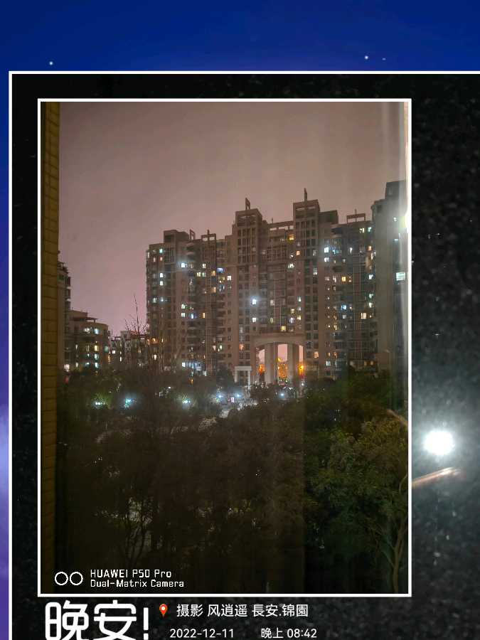 【美摄·漫生活集锦】（第三集）（图10）