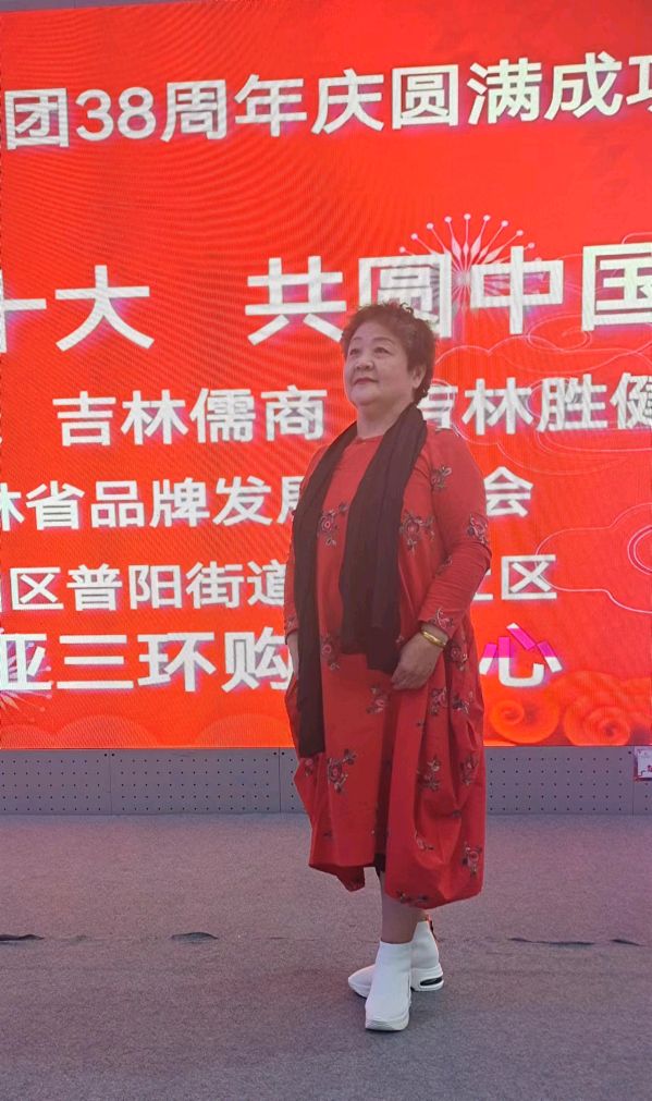 吉林儒商2022年年末原创诗词朗诵会(之二)（图19）
