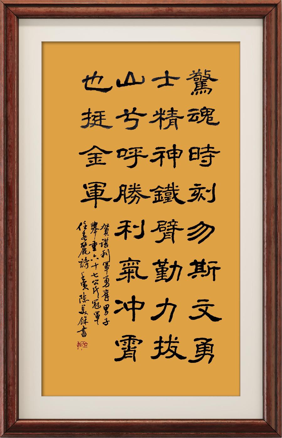 星火诗社九十九期个人专辑《文艺总监一任春丽》(图8)