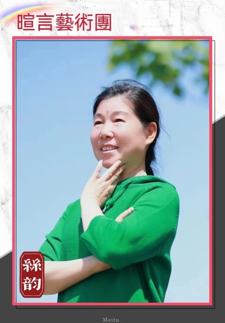 《守望》作者：许木启∥朗诵：国文 一凡 于斌 陈军 一冰 胡瑛（图14）