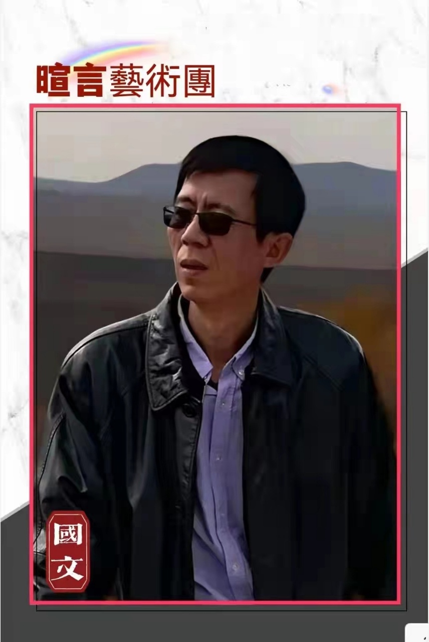 《守望》作者：许木启∥朗诵：国文 一凡 于斌 陈军 一冰 胡瑛（图11）