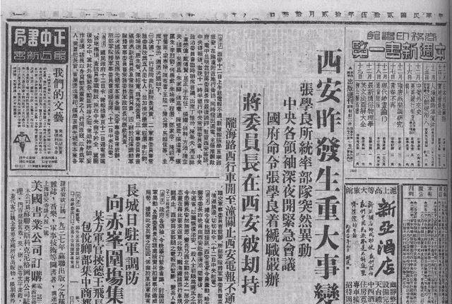 福生朗诵【那次事变】作者/任学路