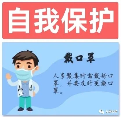 《九江文学社：北京头条》尹连荣老师佳作欣赏（图4）