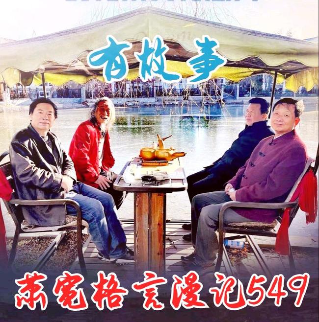 艺术家萧宽格言漫记(541——563)【雅诗总会】（图41）