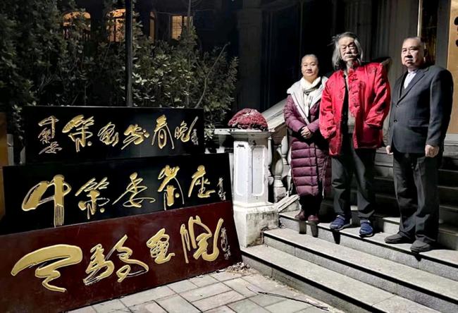 艺术家萧宽格言漫记(541——563)【雅诗总会】（图39）