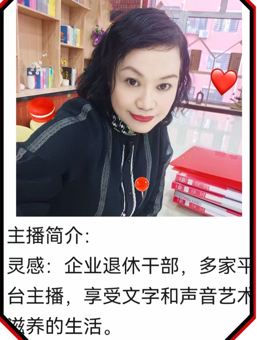 栾武江散文《殇思旅顺口》之四 主播:灵感 编辑:小鱼儿 【北疆头条】(第427期)(图9)