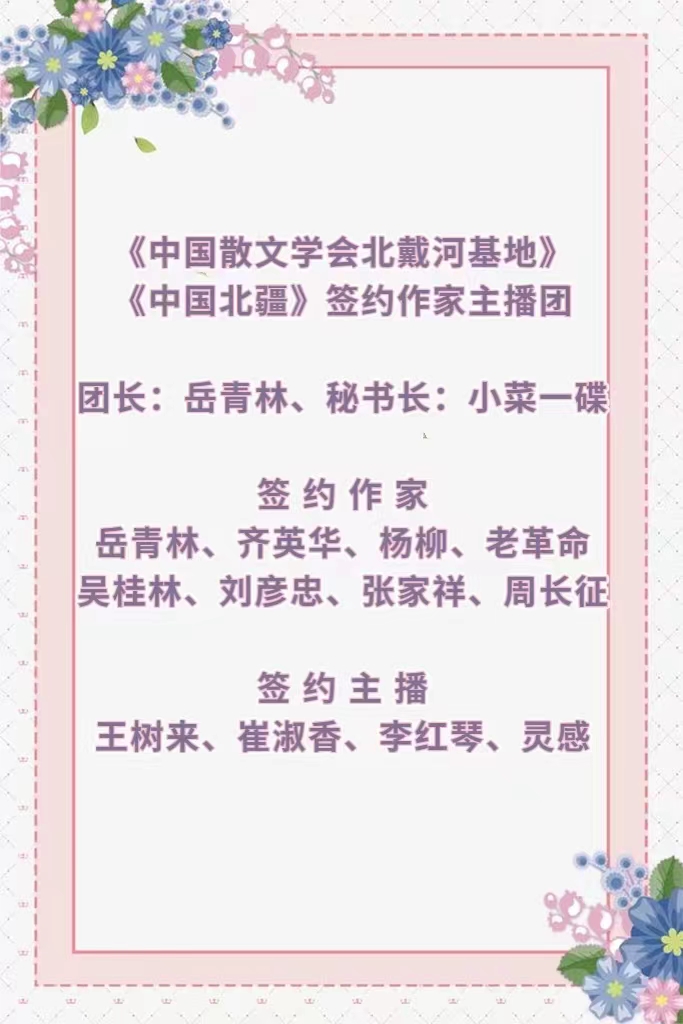 栾武江散文《殇思旅顺口》之五 主播:灵感 编辑:小鱼儿 【北疆头条】(第428期)(图12)