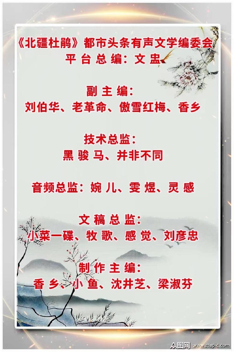 栾武江散文《殇思旅顺口》之五 主播:灵感 编辑:小鱼儿 【北疆头条】(第428期)(图13)
