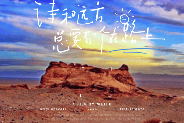 【中国长江文学社】有声文学平台《独饮随笔》作者大海/诵读沙漠胡杨/制作宋梅【第4873期】（图2）