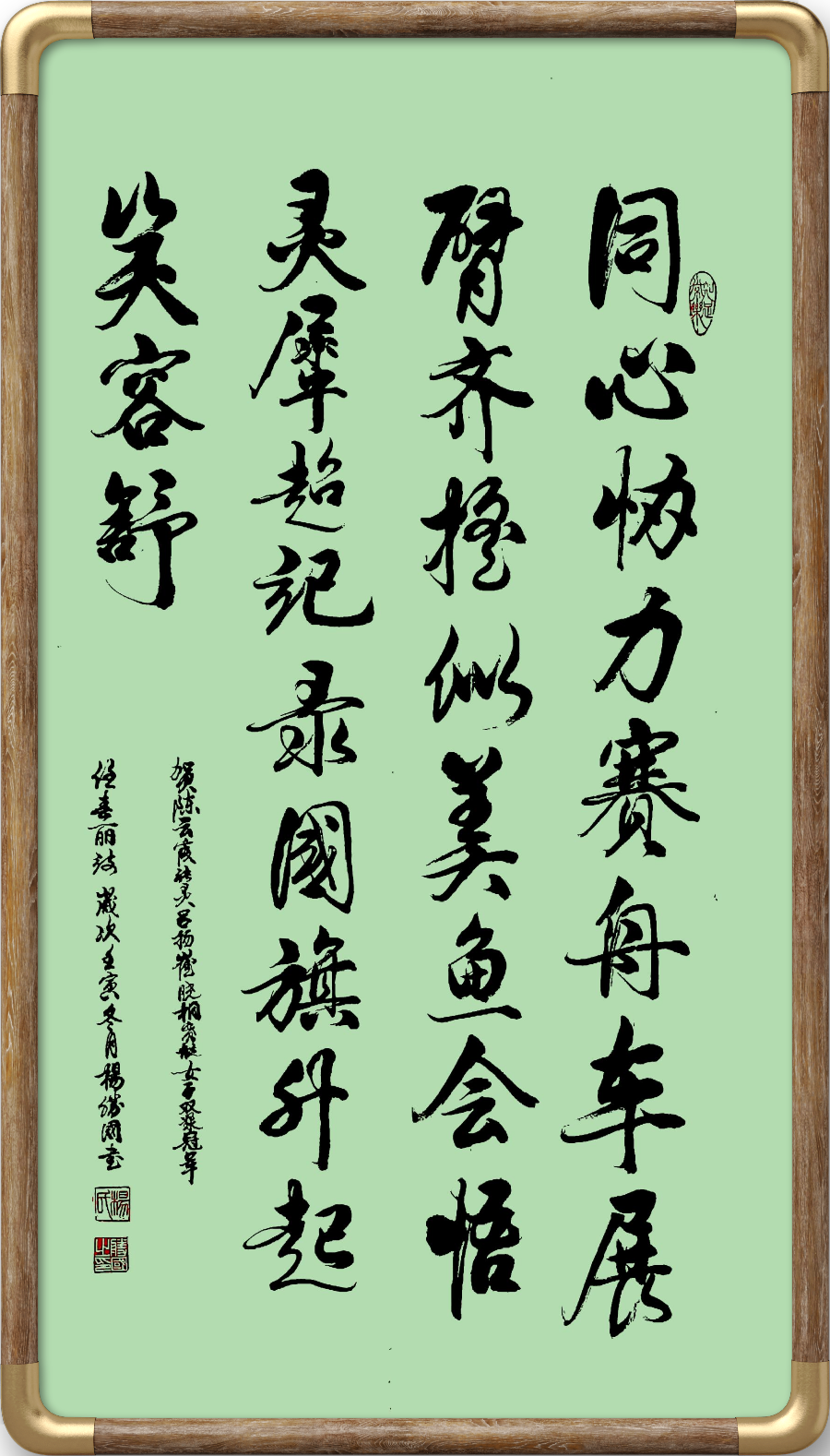 星火诗社九十九期个人专辑《文艺总监一任春丽》(图12)