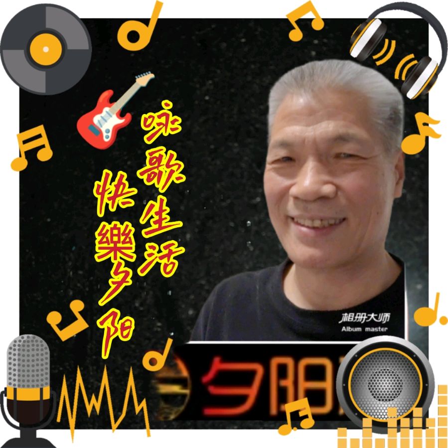 【美摄·漫生活集锦】（第四集）（图7）