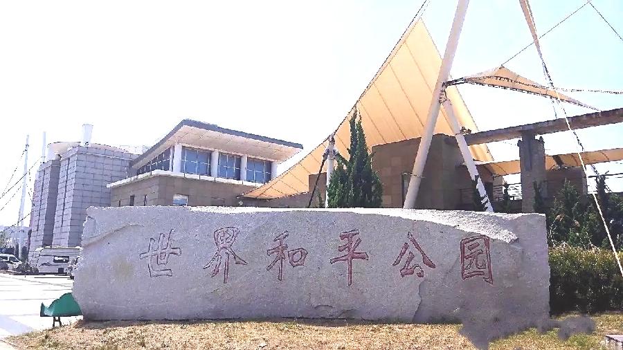 栾武江散文《殇思旅顺口》之五 主播:灵感 编辑:小鱼儿 【北疆头条】(第428期)(图3)