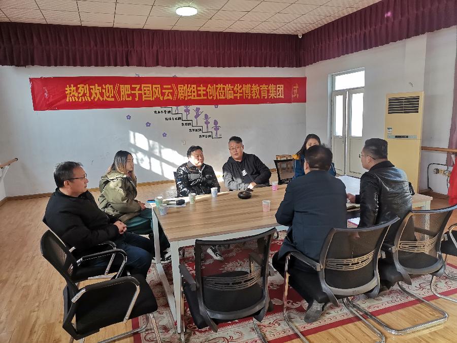 北京梦幻星光文化传媒有限公司制片人王玉福、导演饶仿、策划娜仁高娃一行人莅临泰安华博教育集团（图2）