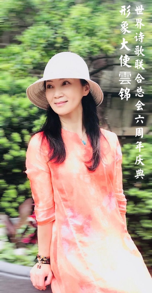 《没有冬装的稻草人》文：老男孩/诵：雲锦（美国）【世界诗歌研究院】世界诗人名人展（9468）（图5）