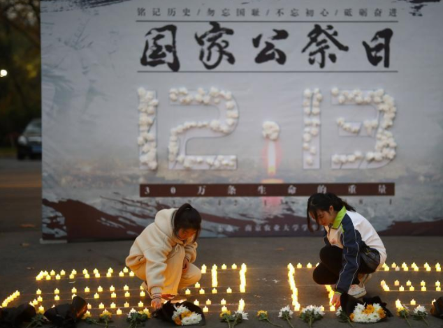 勿忘国耻：国家公祭日‖巴彦诗协诗词卷【285】（图5）