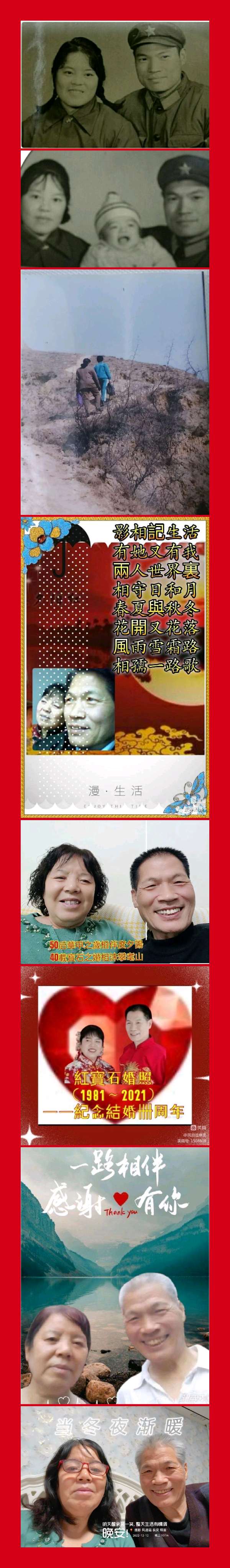 【美摄·漫生活集锦】（第五集）（图10）