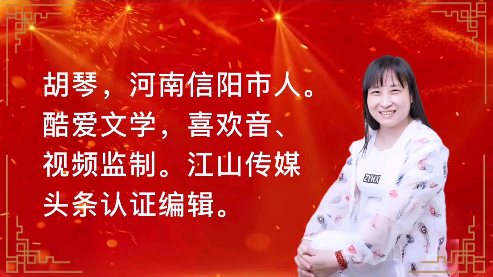 和美之声家园纪念毛泽东主席诞辰129周年红歌演唱会