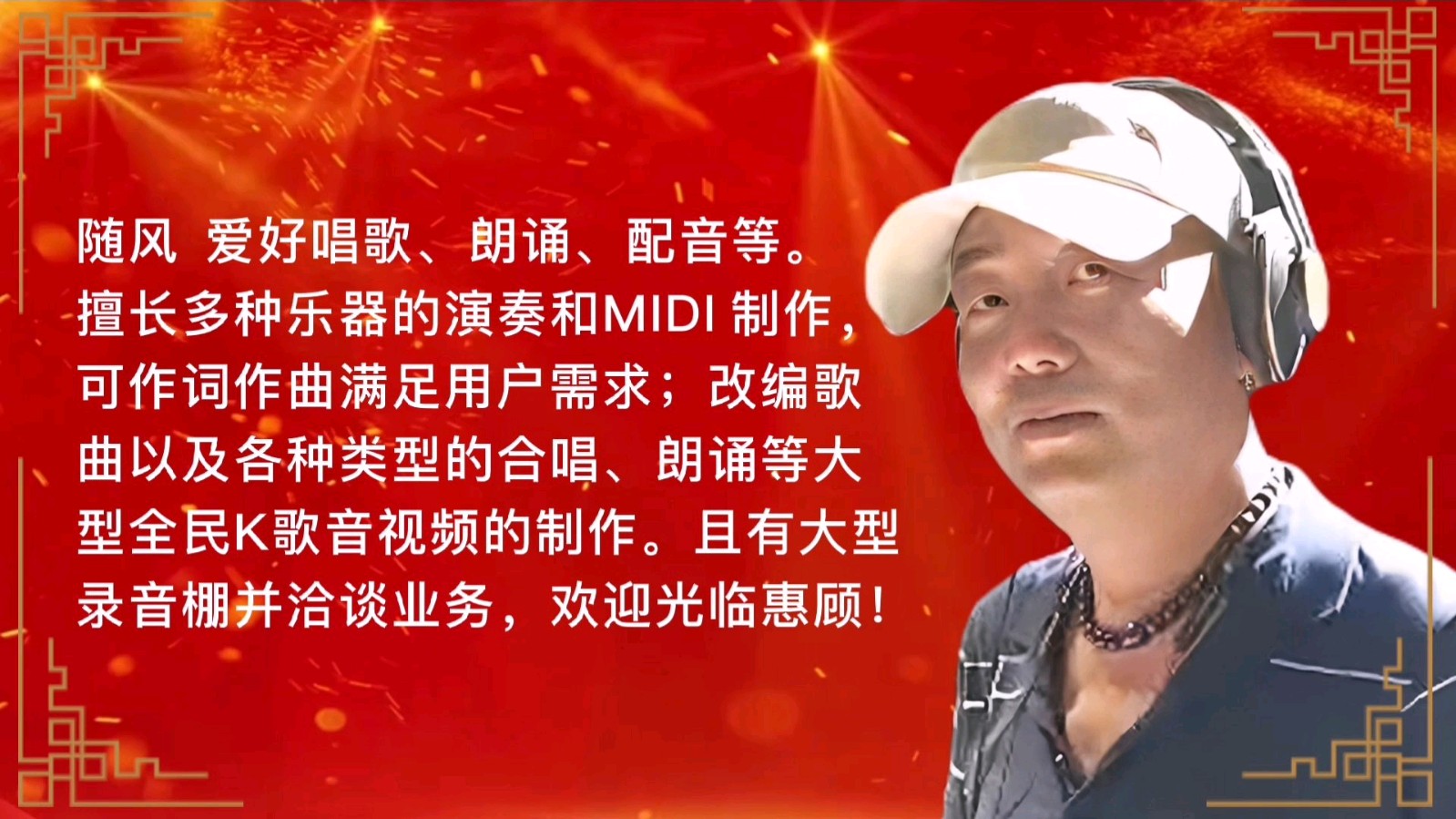 和美之声家园纪念毛泽东主席诞辰129周年红歌演唱会（图2）