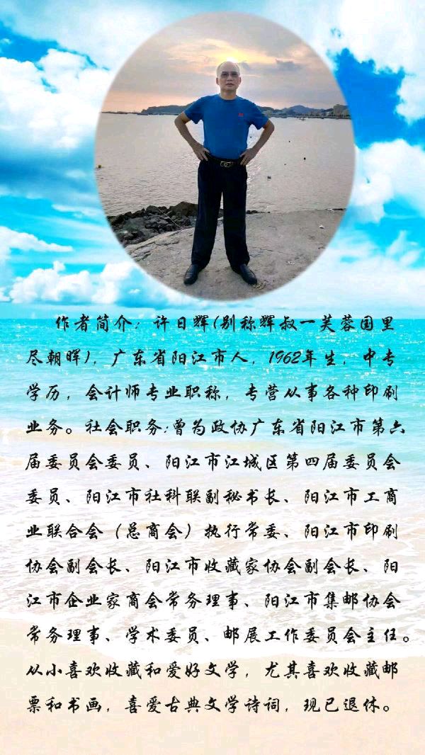 许日辉:七绝《第九个南京大屠杀死难者国家公祭日感怀》十二首（图5）