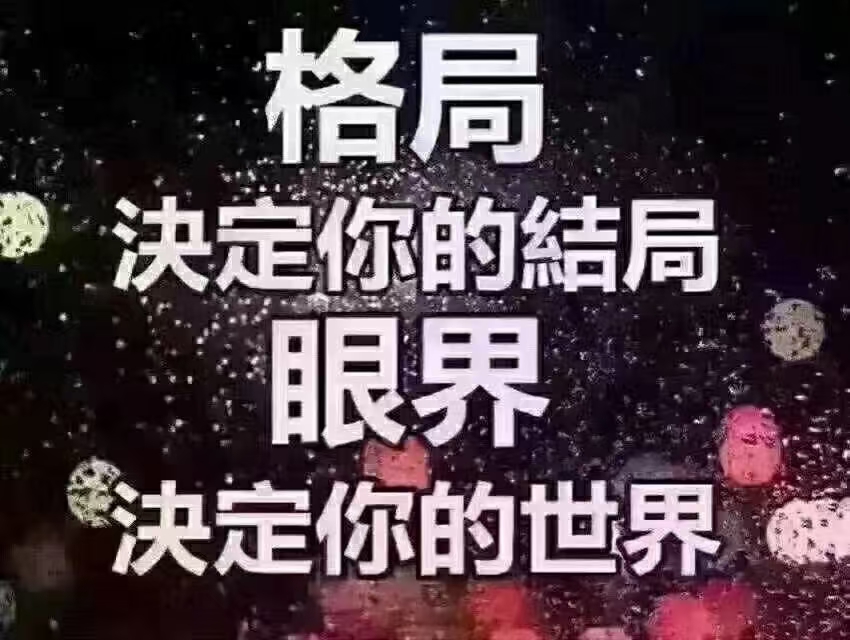 名人名家【冯毅多】（图19）