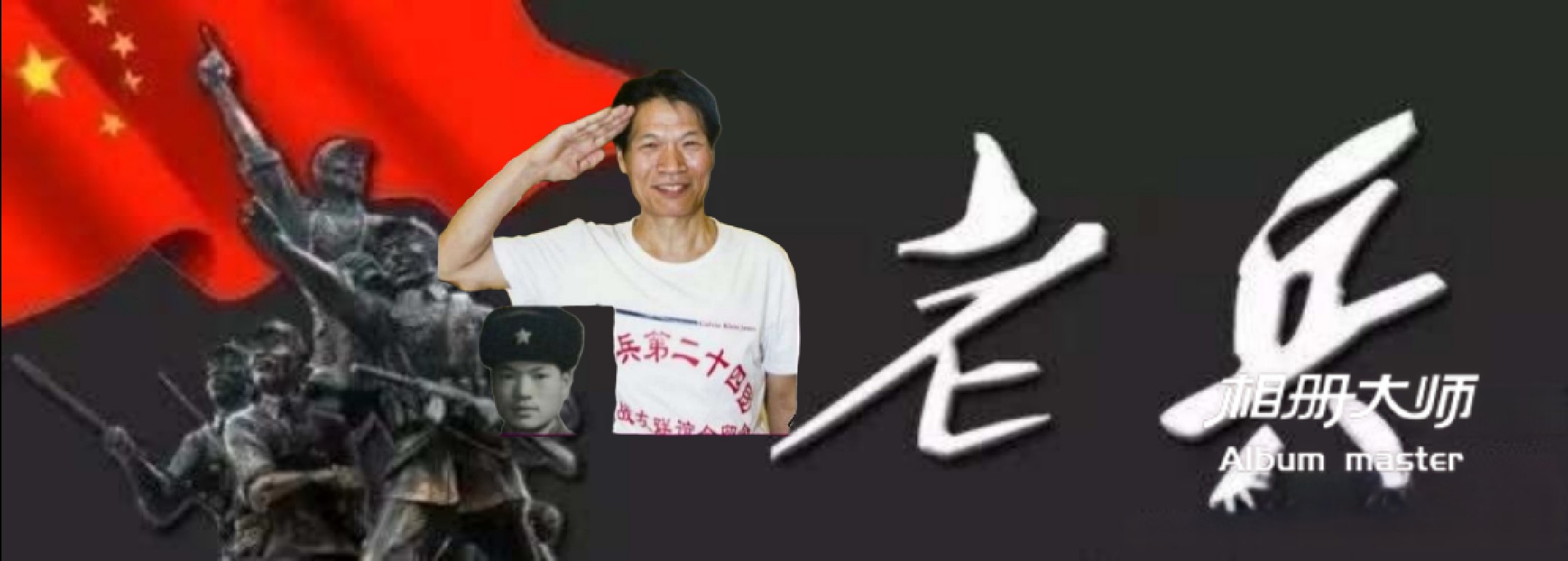 【生活碎片·荣光】01（图5）