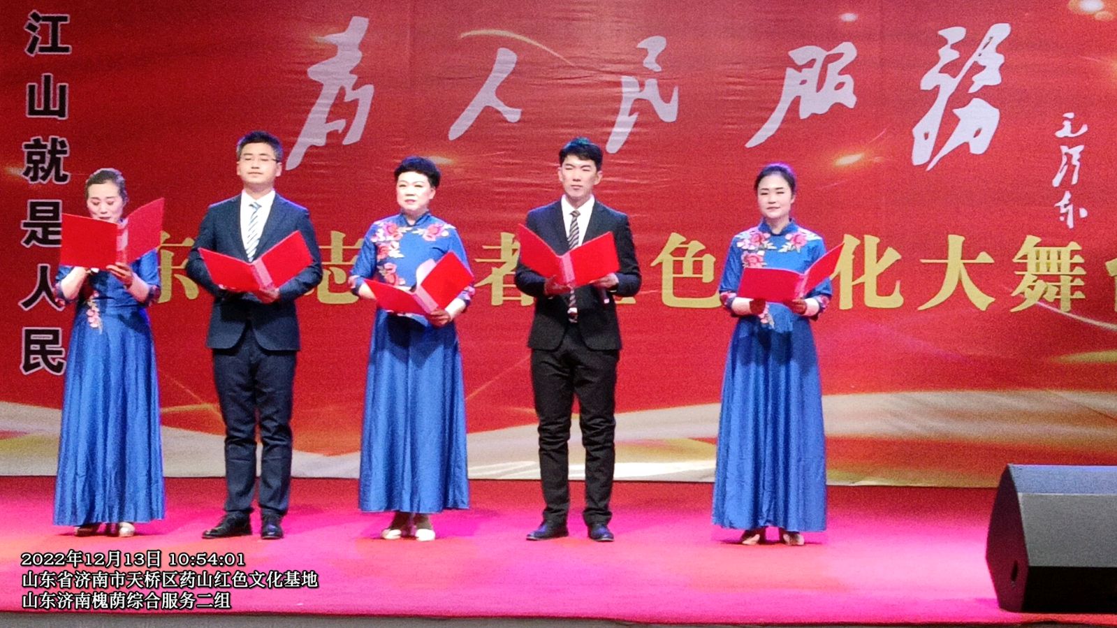 志愿者日与爱同行 做雷锋精神传承者