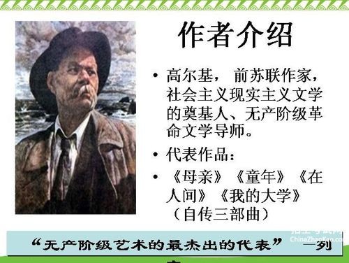 经典合诵 ‖ 【海燕】俄*高尔基 朗诵/龙共 京果（图9）