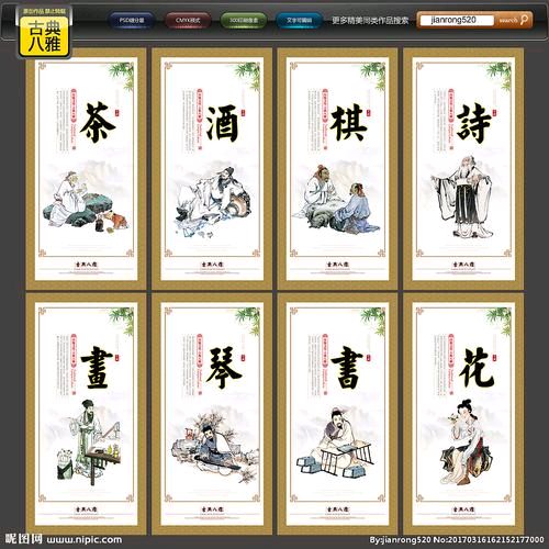 【生活碎片·十谈】02（图4）