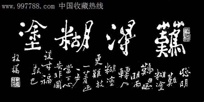 【生活碎片·十谈】02（图7）