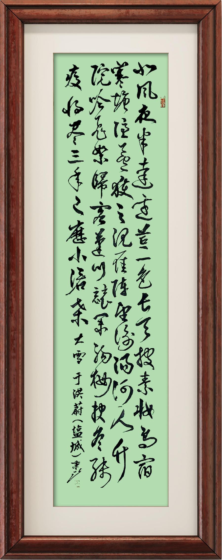 巴黎文学苏沪浙诗社014期微刊《童心未泯堆雪人》(图54)
