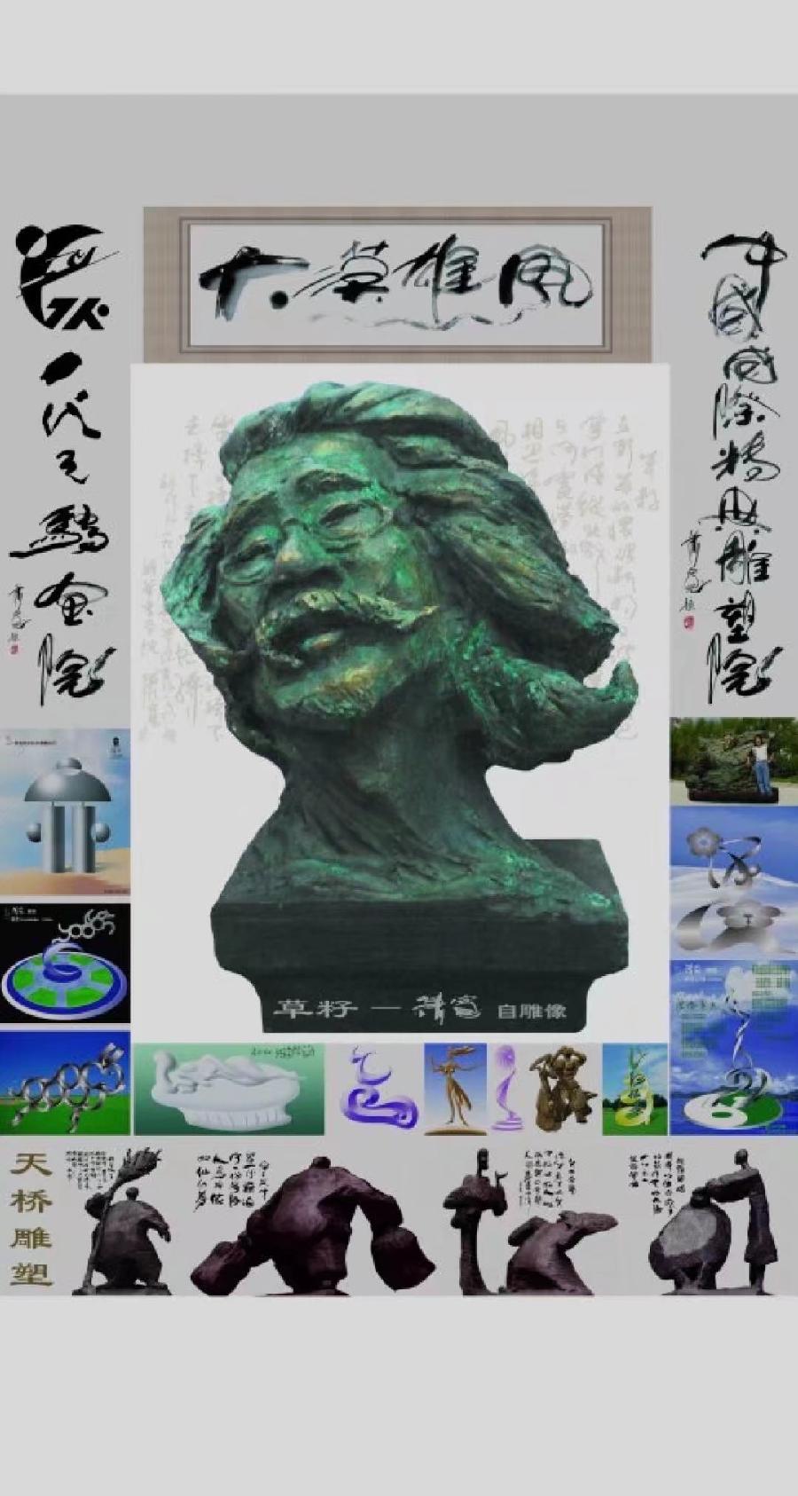 【雅诗总会】奇迹萧宽第1期‖作者:姬乃莆（图8）