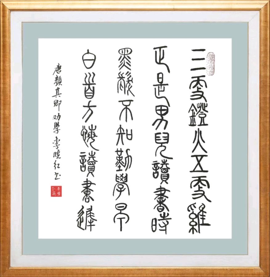 【第九十一期】柳韵诗社每日古诗诵读(104)(图3)