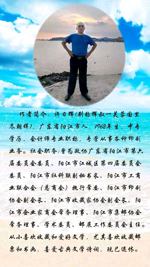 中华诗艺社黑龙江分社推介/许日辉:七绝《壬寅冬日咏梅寄怀》十二首(第一组)（图4）
