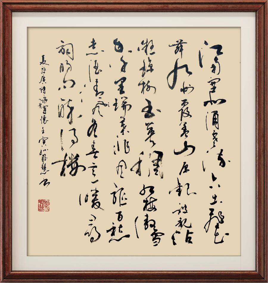 巴黎文学苏沪浙诗社014期微刊《童心未泯堆雪人》(图87)